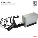 純正新品HP OMEN 45L デスクトップPC 1200W 用 PS-4122-1 HA PF 対応電源ユニットPower Supply 24PIN+(4+4)PIN+12PIN PCIe GPU+SATA×3 PCケース電源装置 デスクトップ電源DPS-1200AB-26A N28487-001 N28487-003 80 PLUS認証