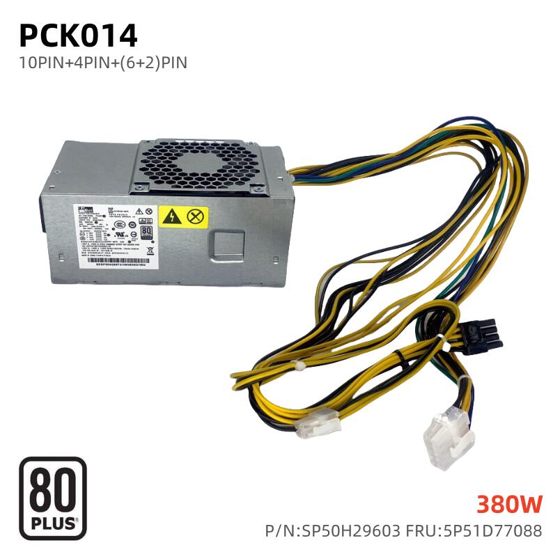 純正新品 LENOVO 380W TFX デスクトップ電源装置 LENOVO M310 M410 M415 M510 M610 M90 M4600S M700 M710 E73S E74S E75S E700 H3060 G5060 F5060 D5060 510S B415 PSU 電源ユニット 10PIN+4PIN+(6+2)PIN PCケース用電源 PCK014 P/N:SP50H29603 FRU:5P51D77088 80PLUS