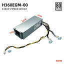 純正新品 DELL OptiPlex 3050 7050 7070 7080 7060 5090 MT V3660 3667 V3668 V3699 MT 360W 電源ユニット H360EGM-00 D360E001L PCケース用電源 6PIN+4PIN+6PIN デスクトップ 電源装置 L360EGM-00 H360EBM-00 HU360EBM-00 L360EBM-00 H360EPM-00 同等 VM8KR K38XP 8HKG7(2)