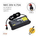純正新品 NEC PC-VP-BP137 ADP014 A19-095P1A 95W USB-C 20V 4.75A PSE ACアダプター20V-4.75A 15V-3A 9V3A 5V-3A USB-C LAVIE VEGA PC-LV950RAL、PC-LV750RA、PC-LV650RA LAVIE Direct VEGA 用 PC電源 PSE規格 対応用 2ピン仕様 電源コード付き (USB 3.0 Type-C)(2)