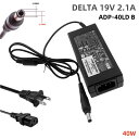 純正新品 DELTA ADP-40LD B 19V 2.1A 40W ACアダプター For HP N220 N240 N270 25ES AOC PHILIPS ASUS LCDモニター対応 パワーサプライ チャージャーコネクタ:5.5mm*2.5mm 充電器 パソコン電源 PC電源供給 「PSE認証取得済」(2)