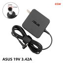 純正新品 ASUS 19V 3.42A 65W ASUSA550V A555L D452C F454L F550L F552M S400C VX279 XG27V W419L W519L X402C X450V X550C X550V X550Z用AC ADAPTER ADP-65AW ACアダプター5.5mmФ*2.5mm 65W 電源アダプタ パソコン電源 PC電源供給