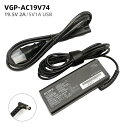 ソニーSONY VAIO 19.5V 2A 45W USB端子 5V1A 5W ACアダプターVGP-AC19V74 VGP-AC19V73 VAIO Z VJZ13Aシリーズ VJZ13Bシリーズ VJZ131シリーズ 対応 VJ8AC19V73 VGP-AC19V73 VGP-AC19V74 ADP-45DE A マグネット電源ケーブル AC電源コード付き