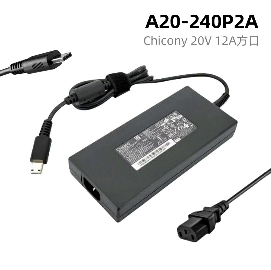 純正新品 Chicony製 20V 12A A20-240P2A ACアダプター240W 方口USBコネクタ パソコン電源 For MSI GS77..