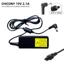 新品 Chicony 19V 2.1A A12-040N2A/A13-040N3A CPA09-002A 40W ACアダプター4.8*1.7MM コネクタ対応電源 A13-040N2A A040R066L A040R079L A040R074L PC電源供給 1.58Aにも対応可能 電源ケーブル付属