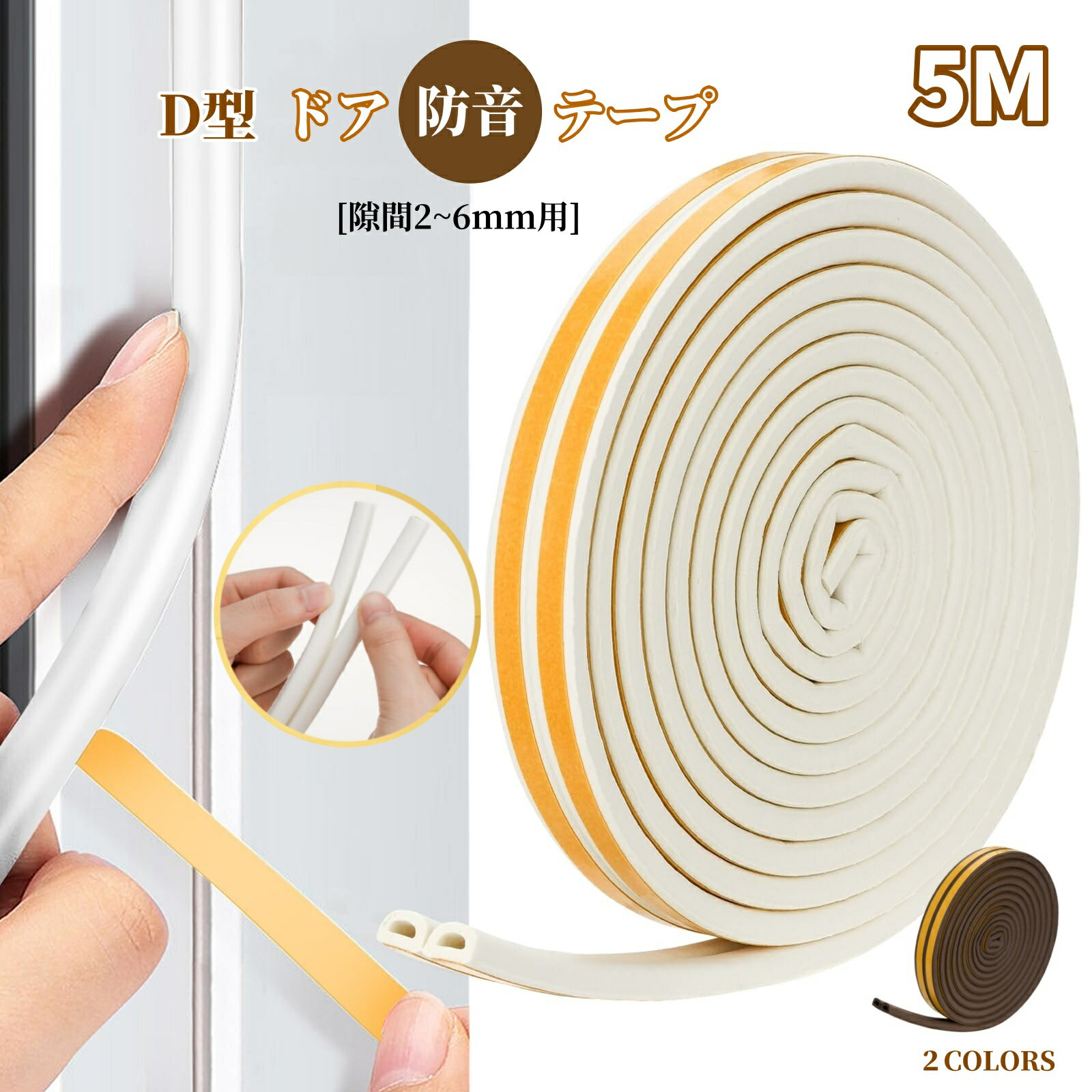 åפ㤨̵ ɥ ֥ơ ɲ Ĺ5m  ɻ ޥơ ɻ  ޥѥå ơ D 2~6mm  Ψå Фֿɻ к ڸפβǤʤ199ߤˤʤޤ