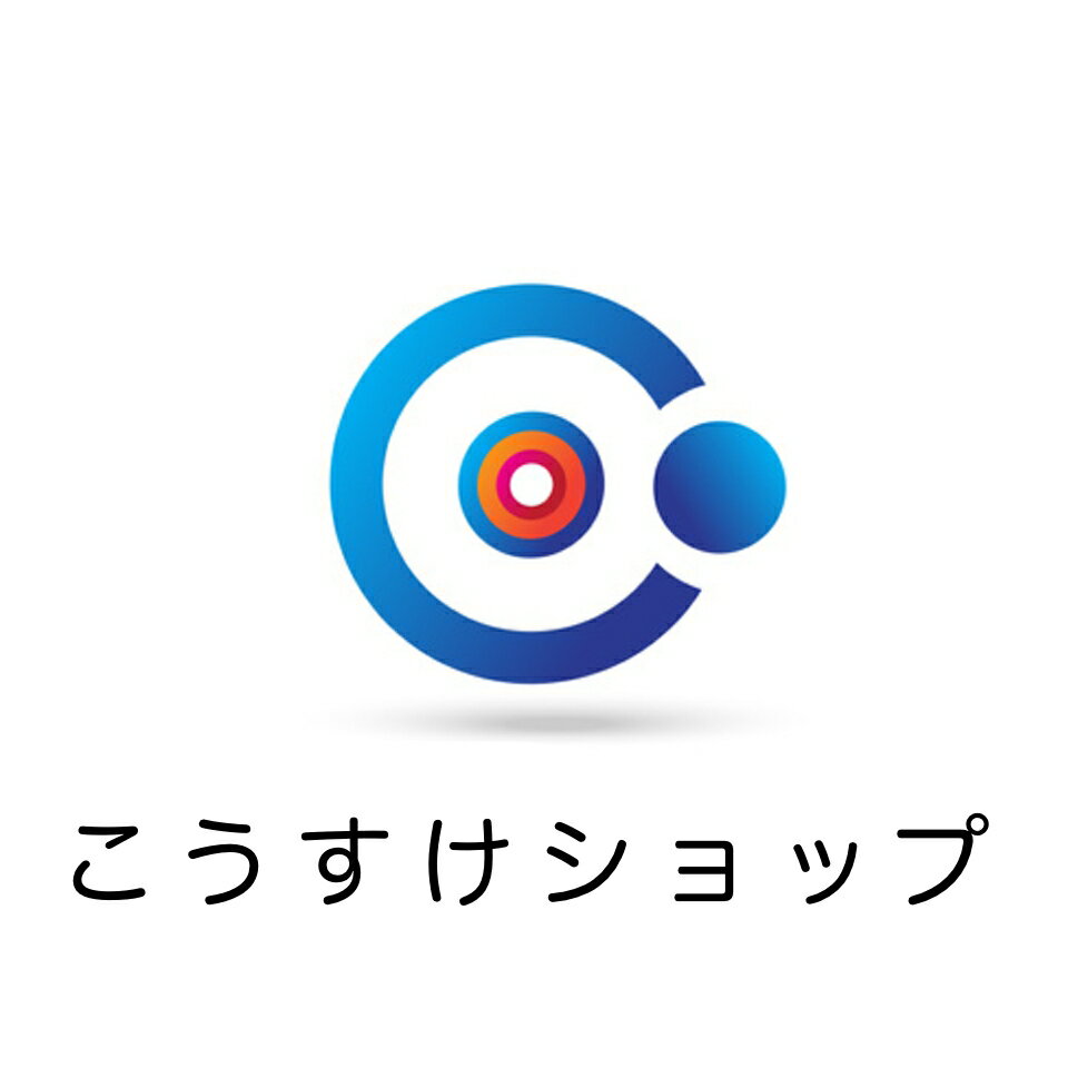 こうすけショップ