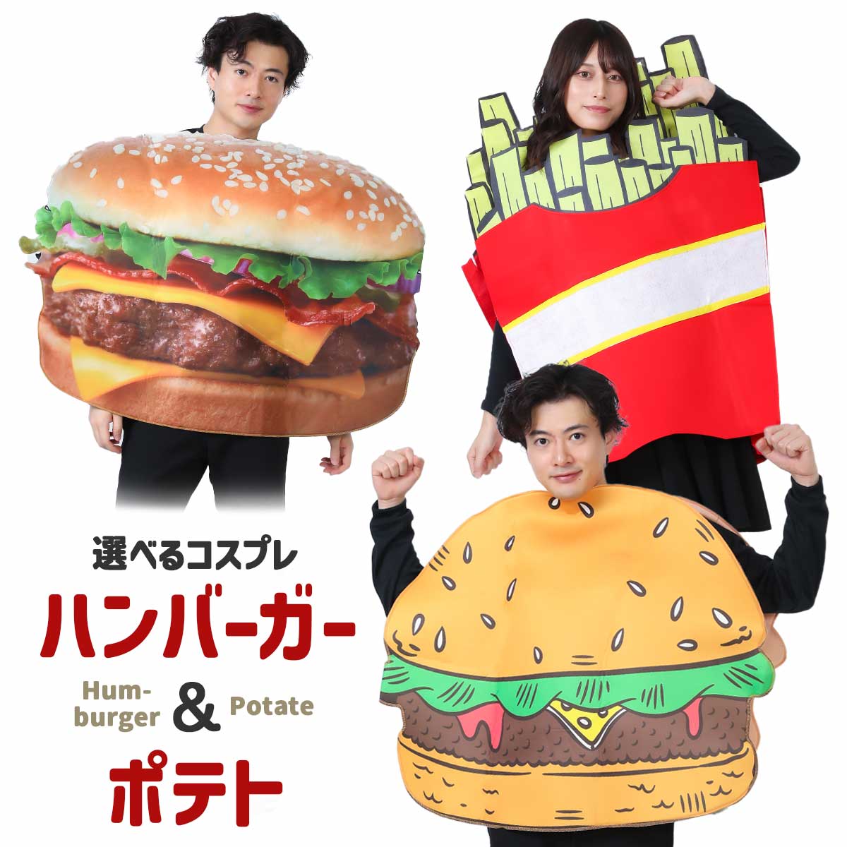 商品画像