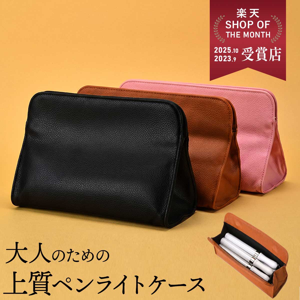楽天市場】big bangペンライトケースの通販