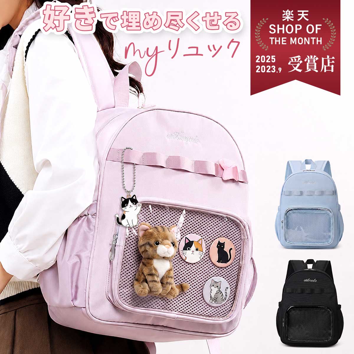 楽天市場】ぬいぐるみリュック ガチャの通販