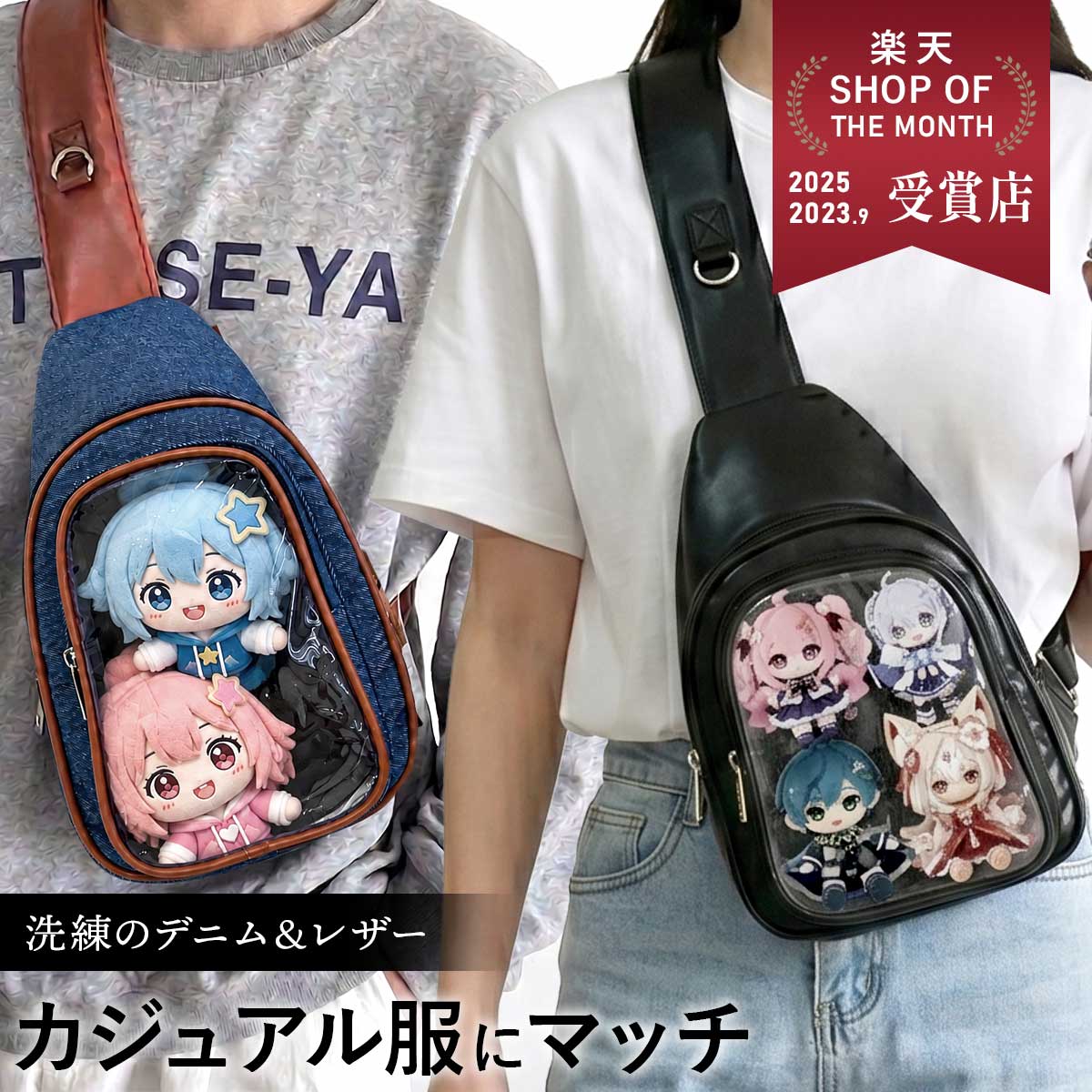 楽天市場】痛バ 缶バッチの通販