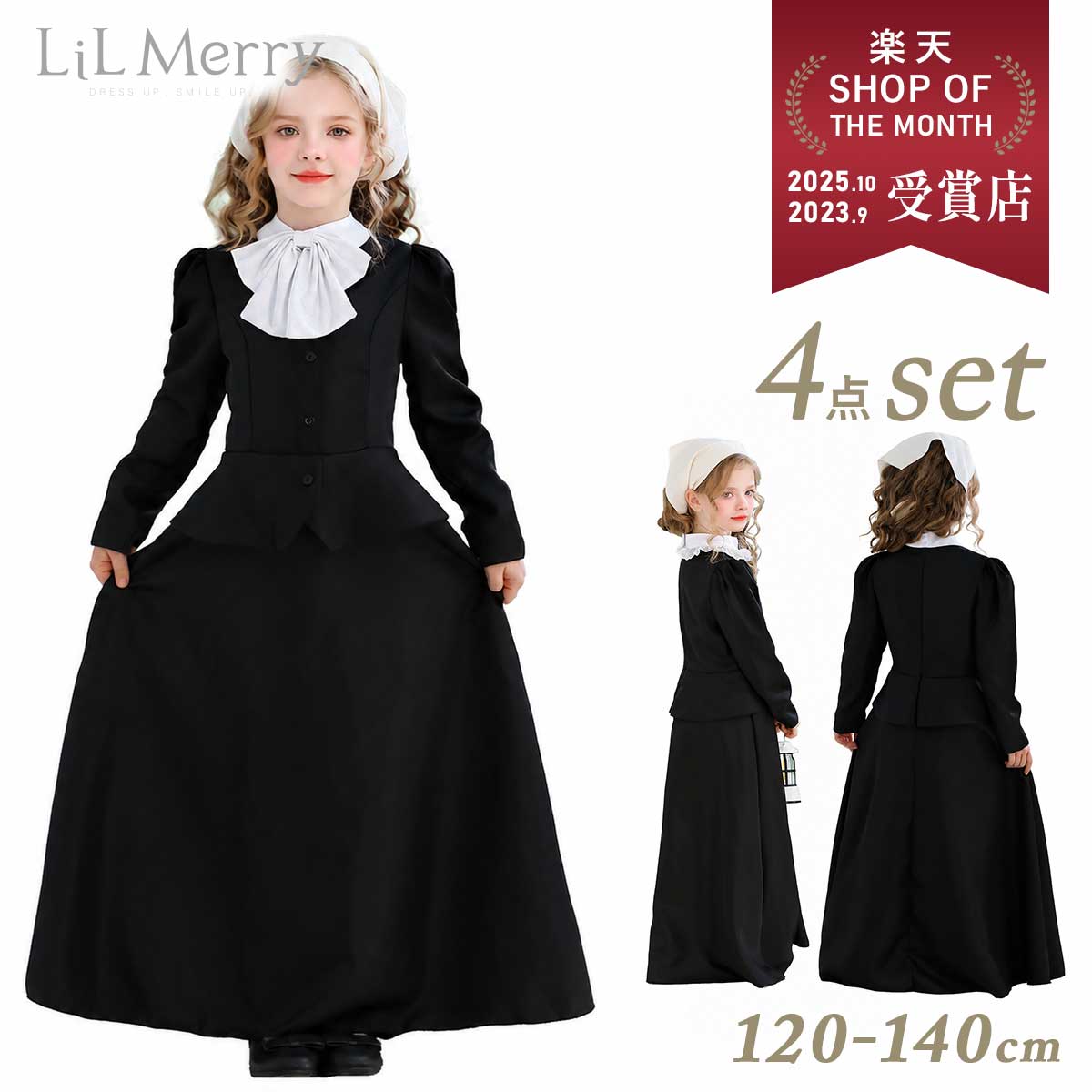楽天市場】ブラック メイド服の通販