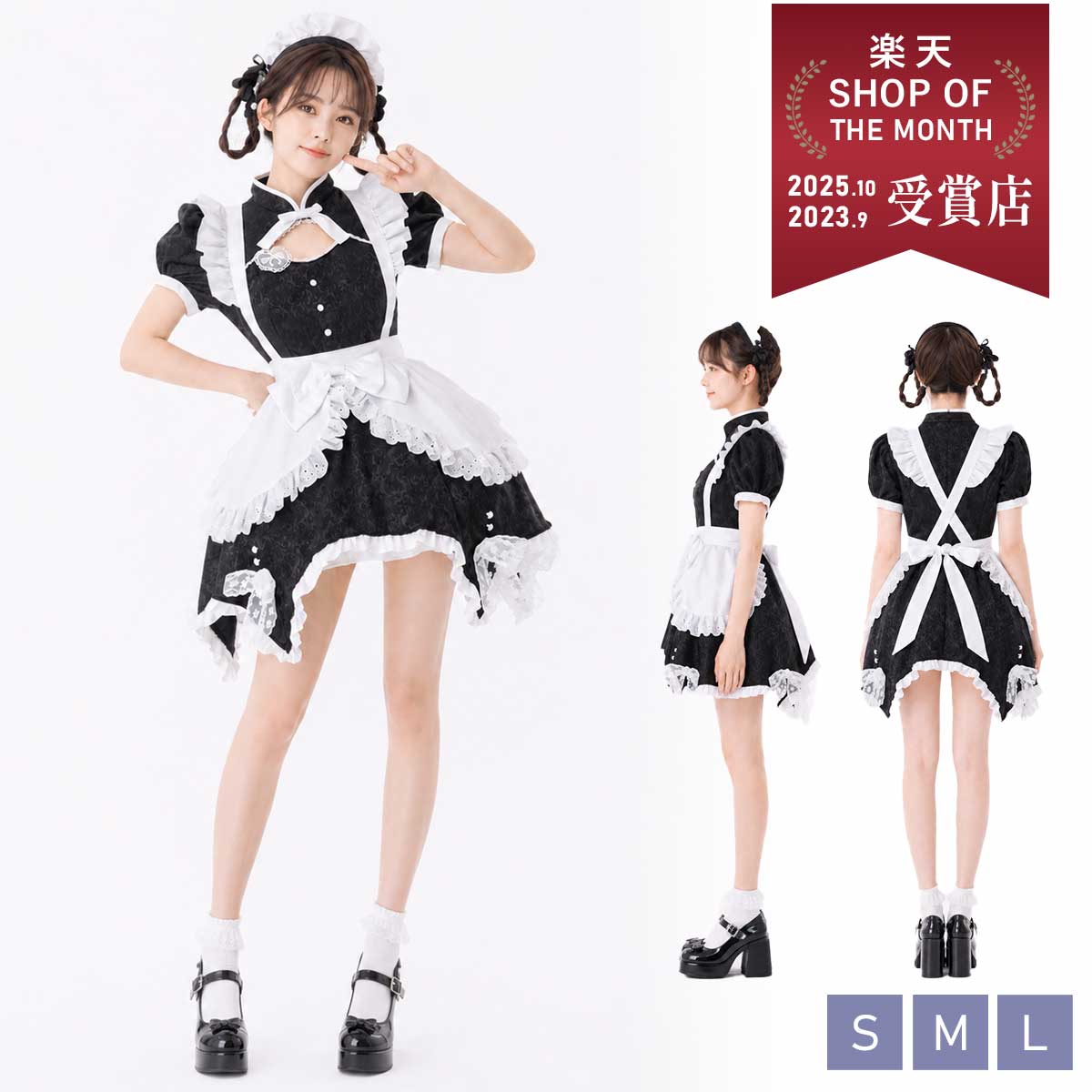 楽天市場】ゴスロリ メイド服の通販
