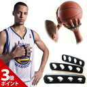 【9/20限定★P+3倍】【楽天1位★獲得】バスケットボール ドリブル 練習 バスケ シュート トレーニング バスケ ボール コントロール シュート フォーム ...