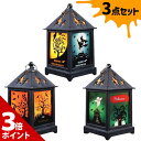 【9/20限定★P+3倍】【3点セット】ハロウィン 飾り ライト セット 飾り付け ハロウィーン led 置物 吊り下げ ランタン インテリア 小物 雑貨