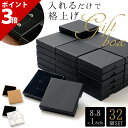 【9/1限定★P+3倍】【32個セット】ギフトボックス 箱 ラッピング ラッピングボックス ギフト パッケージ マーブル 大理石調 白 黒 アクセサリー ジュエリー 宝石 小物 小物入れ プレゼント クリスマス バレンタイン 誕生日 贈り物 包装 梱包 ボックス 箱 ブラック