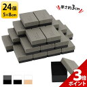 【スーパーSALE限定★P+3倍】【24個セット】ギフトボックス ギフト ラッピング 箱 プレゼント ボックス ハンドメイド 手芸 ブラック 黒 グレー 灰 ホ...
