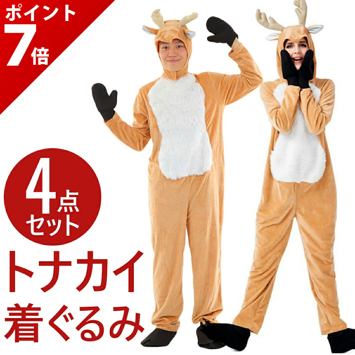 ڥ֥åե饤ǡP+7ܡۥȥʥ ץ ǥ    󥿥    Ĺµ 夰 ѥ ꥹޥ ...