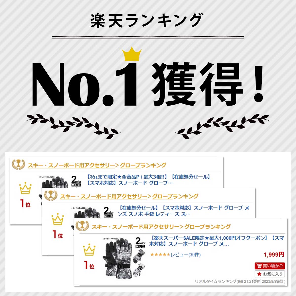 【在庫処分セール】スノーボード グローブ メンズ スマホ対応 スノボ 手袋 レディース スノーボード グローブ 防寒 防水 撥水 男性 女性 ユニセックス グレー ホワイト スキー バイク ツーリング ウインタースポーツ 自転車 雪山 雪かき 冬 通勤 通学 kosupure55-10000377 いいひ サンプル画像2