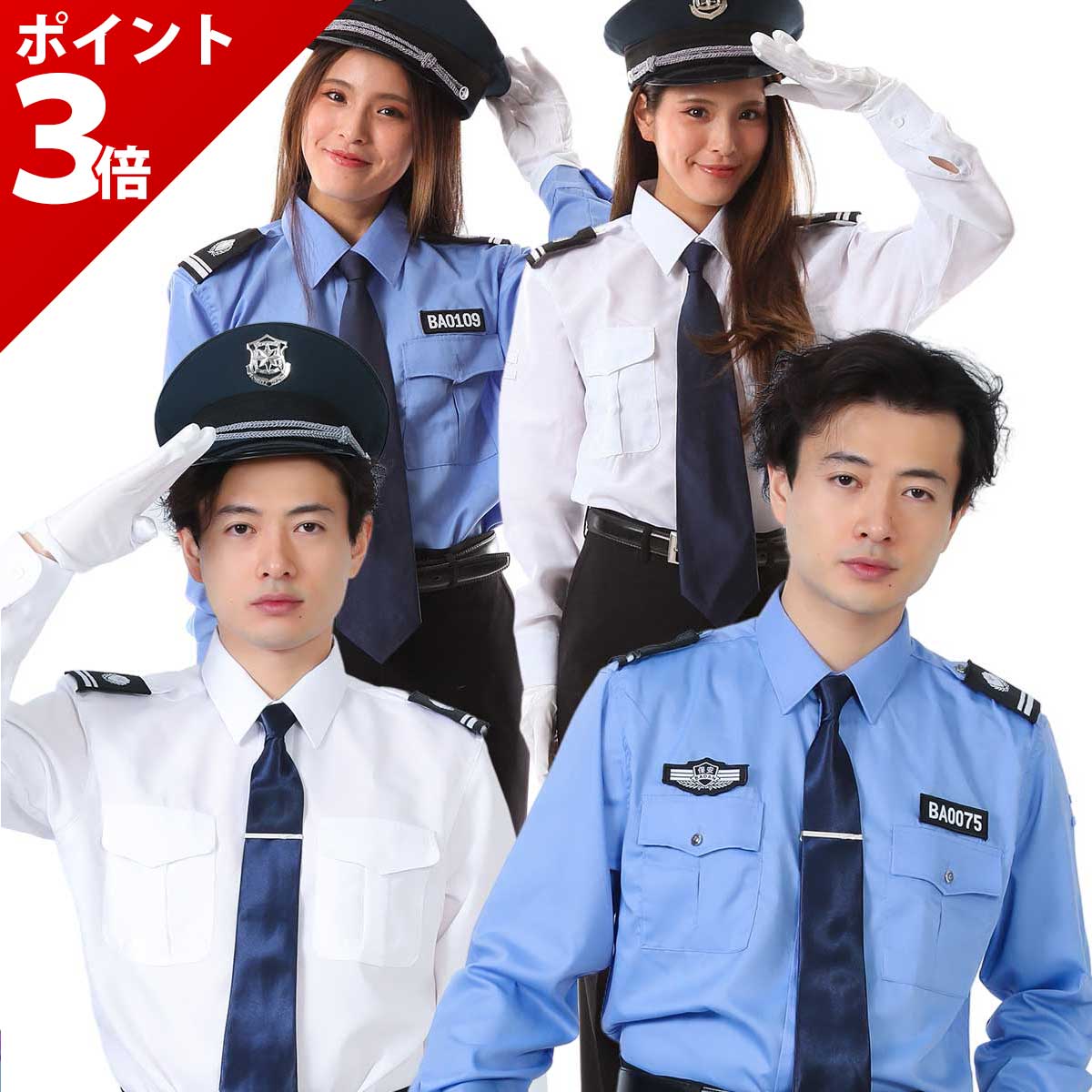 ＼スーパーSALE限定★P+3倍／【本格5点セット】ポリス コスプレ 警察官 警察 コスチューム パイロット レディース メンズ ハロウィン 仮装 衣装 女性 男性 ユニセックス 高品質 おもしろ ポリス…