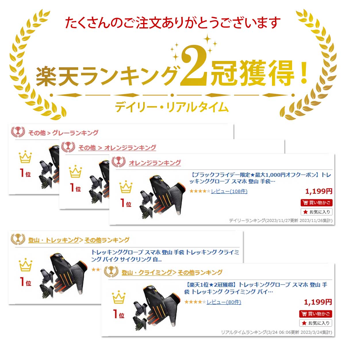 トレッキンググローブ スマホ 登山 手袋 トレッキング クライミング バイク サイクリング 自転車 ランニング マラソン ハイキング ツーリング ジョギング グローブ アウトドア キャンプ クライミンググローブ 山登り通販格安セール情報 楽天 通販