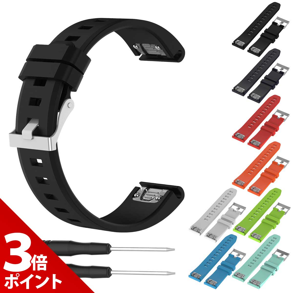 ＼5/15限定★P 3倍／GARMIN Fore Athlete 965 745 935 945 Instinct Fenix 7 6 5 Fenix Sapphire 7 6 Fenix 6 Pro Fenix Dual Power Fenix 5 Plus Quatix 7 6 5 Sapphire 5 MARQ Approach S60 S62 ガーミン アプローチ フェニックス ベルト バンド 対応 交換 互換品