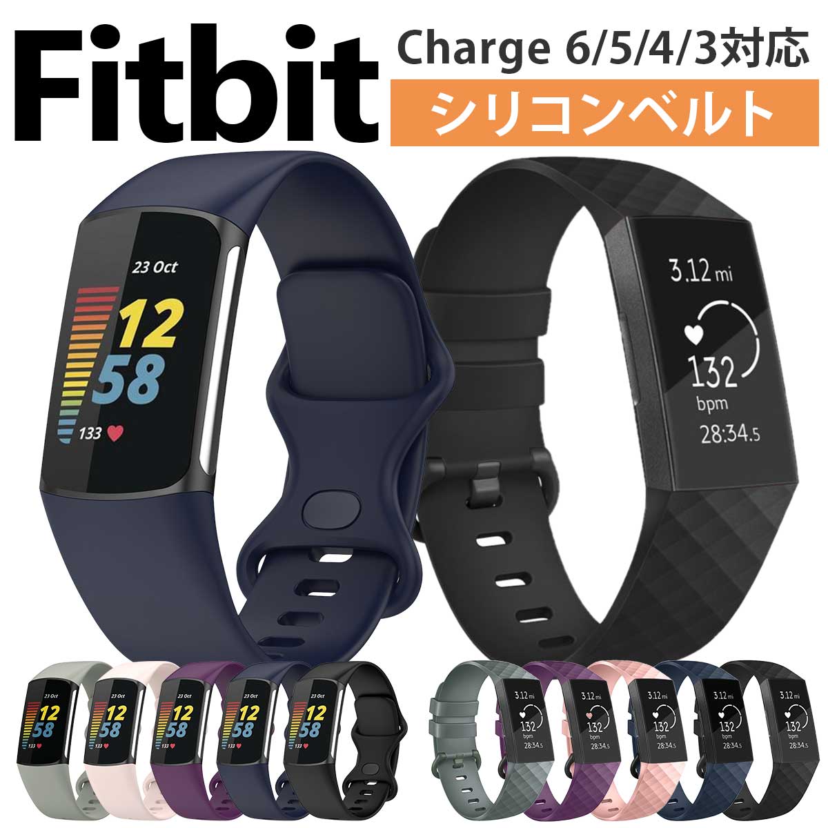 ֡ڰ߸˽ʬFitbit Charge6 Charge5 Charge4 Charge3  Х ٥ ꥳ եåȥӥå 㡼6 㡼5 㡼4 㡼3 б Х ٥ ߴ TPU̵ۡפ򸫤