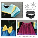 【楽天9冠＆2点セット】プリンセス ドレス 子供 キッズ ワンピース 半袖 女の子 エルサ アナ ラプンツェル シンデレラ ソフィア ベル 白雪姫 アリス アリエル 雪の女王 ハロウィン プリンセスドレス コスプレ 衣装 子ども コスチューム クリスマス Dハロ 90 100 110 120 130 3