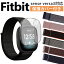 ֡ݸСåȡFitbit sense versa3  ٥ Х ʥ ٥륯 եåȥӥå 3 С  б Х ٥ ݸ С å ߴʡ̵ۡפ򸫤