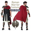 【豪華セット】ハロウィン コスプレ 戦士 衣装 メンズ 騎士 仮装 ローマ戦士 剣士 コスチューム 大人 古代ローマ コス