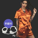 【手錠セット】ハロウィン 囚人服 コスプレ レディース 囚人 衣装 オレンジ セクシー プリズナー 死刑囚 仮装 犯人 コスチューム パジャマ ルームウェア 部屋着 女性 可愛い イベント