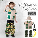 【サイズ選べる】探検家 衣装 子供 探検隊 コスプレ ハロウィン 仮装 冒険家 仮装 博士 コス 探検 コスチューム キッズ 迷彩 コス ミリタリー なりきり 発表会 イベント