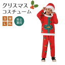 サンタ コスプレ 子供 クリスマス 衣装 キッズ サンタコス サンタクロース 仮装 可愛い サンタさん コスチューム 女の子 男の子 Christmas サンタ服