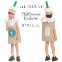 【サイズ選べる】ハロウィン フラペチーノ コスプレ 子供 スタバ 仮装 キッズ スターバックス 衣装 おもしろ 着ぐるみ 面白 面白い コスチューム カフェ フラッペ コス 男の子 女の子