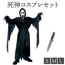 【5点フルセット】ハロウィン ゾンビ コスプレ 子供 悪魔 仮装 死神 衣装 キッズ 幽霊 コスチューム 悪魔 お化け コス ダーク 黒