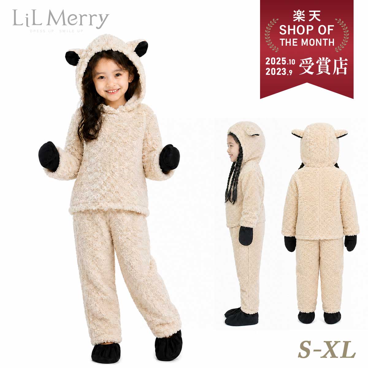 【5点セット】　羊 着ぐるみ 子供 ハロウィン コスチューム もこもこ 衣装 ひつじ キッズ 男の子 ...