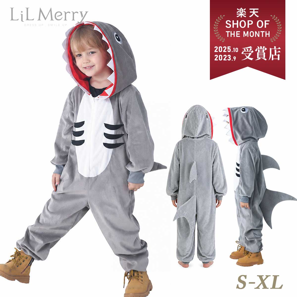 【全4サイズ/S-XL】　サメ 着ぐるみ 子供 ハロウィン コスプレ こども 送料無料 キッズ サメ ...