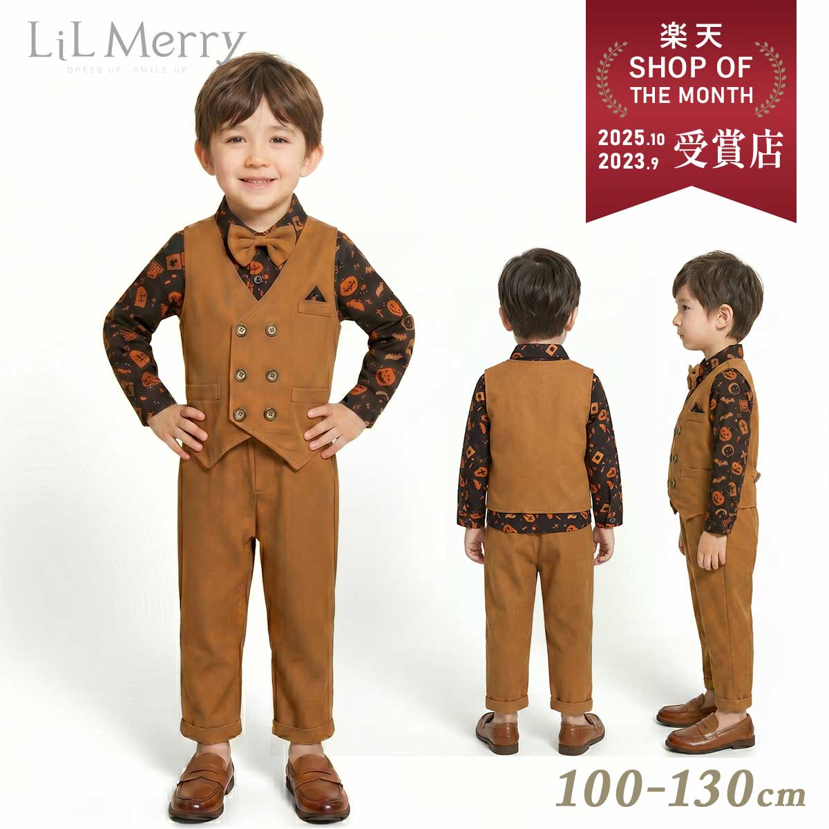 【4サイズ：100/110/120/130】　ハロウィン 服 子供 セットアップ スーツ 男の子 フ ...