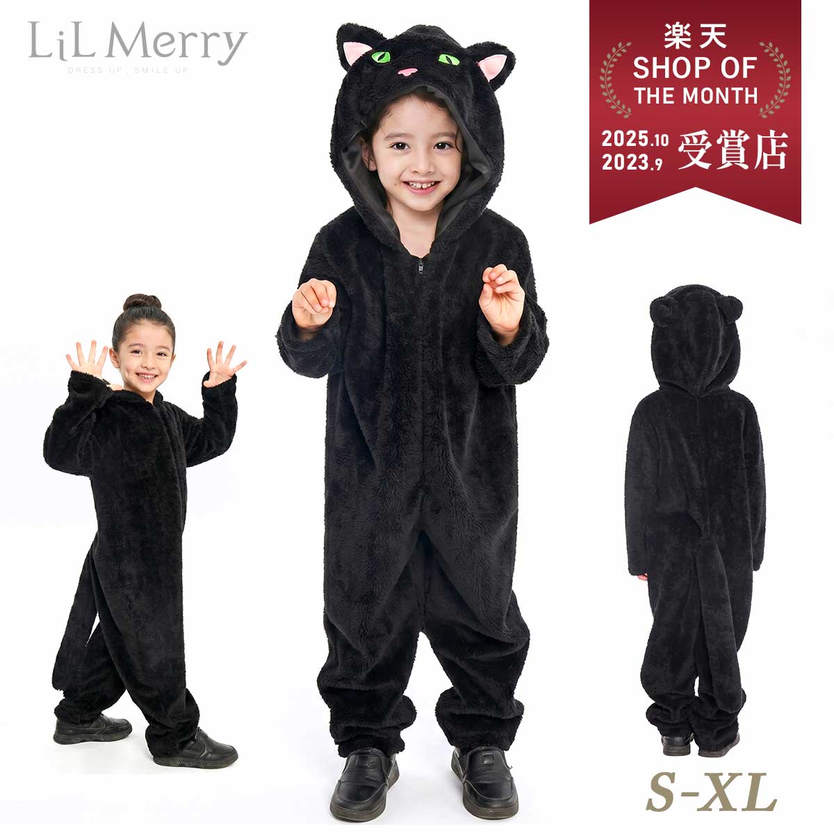 【全4サイズ】　猫 着ぐるみ 子供 ハロウィン コスプレ 黒猫 衣装 仮装 送料無料 男の子 女の子 ...