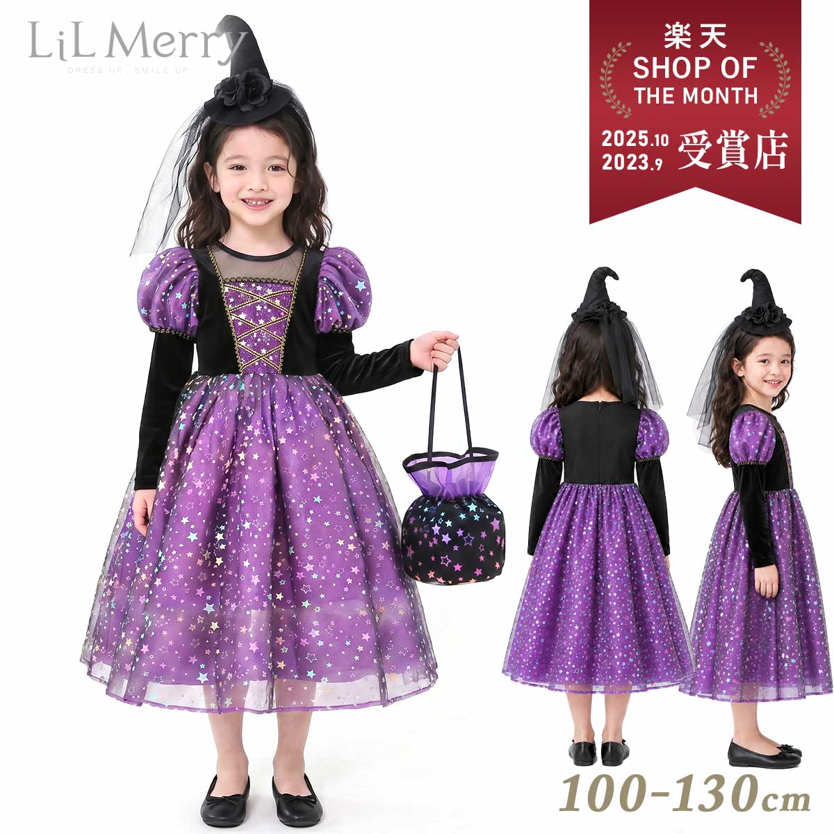 プチサイズ ハロウィンドレス パープル 楽天市場】ハロウィン パープルの通販