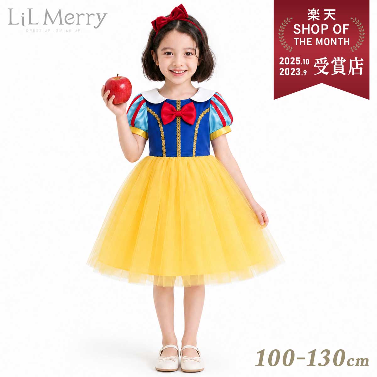 楽天市場】白雪姫 魔女 毒りんごの通販