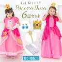 【6点セット】ピーチ 姫 ドレス キッズ 子供 衣装 プリンセス ドレス ピーチ姫 プリンセスドレス コスチューム コスプレ ハロウィン コス 仮装 クリスマス 100 110 120 130 子ども 女の子 誕生日 プレゼント LiL Merry