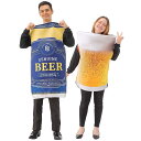 おもしろ コスプレ 面白い コスチューム ハロウィン メンズ レディース 男 女 ビール 飲み物 仮装 忘年会 新年会 面白 衣装 文化祭 余興 歓迎会 送別会...