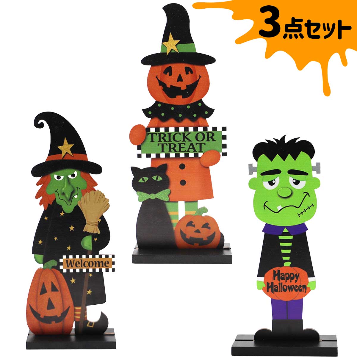 【3点セット】ハロウィン 飾り 飾り付け 置物 インテリア ハロウィーン オーナメント かぼちゃ 南瓜 魔法使い 魔女 フランケンシュタイン 部屋 小物 雑貨 木製 装飾