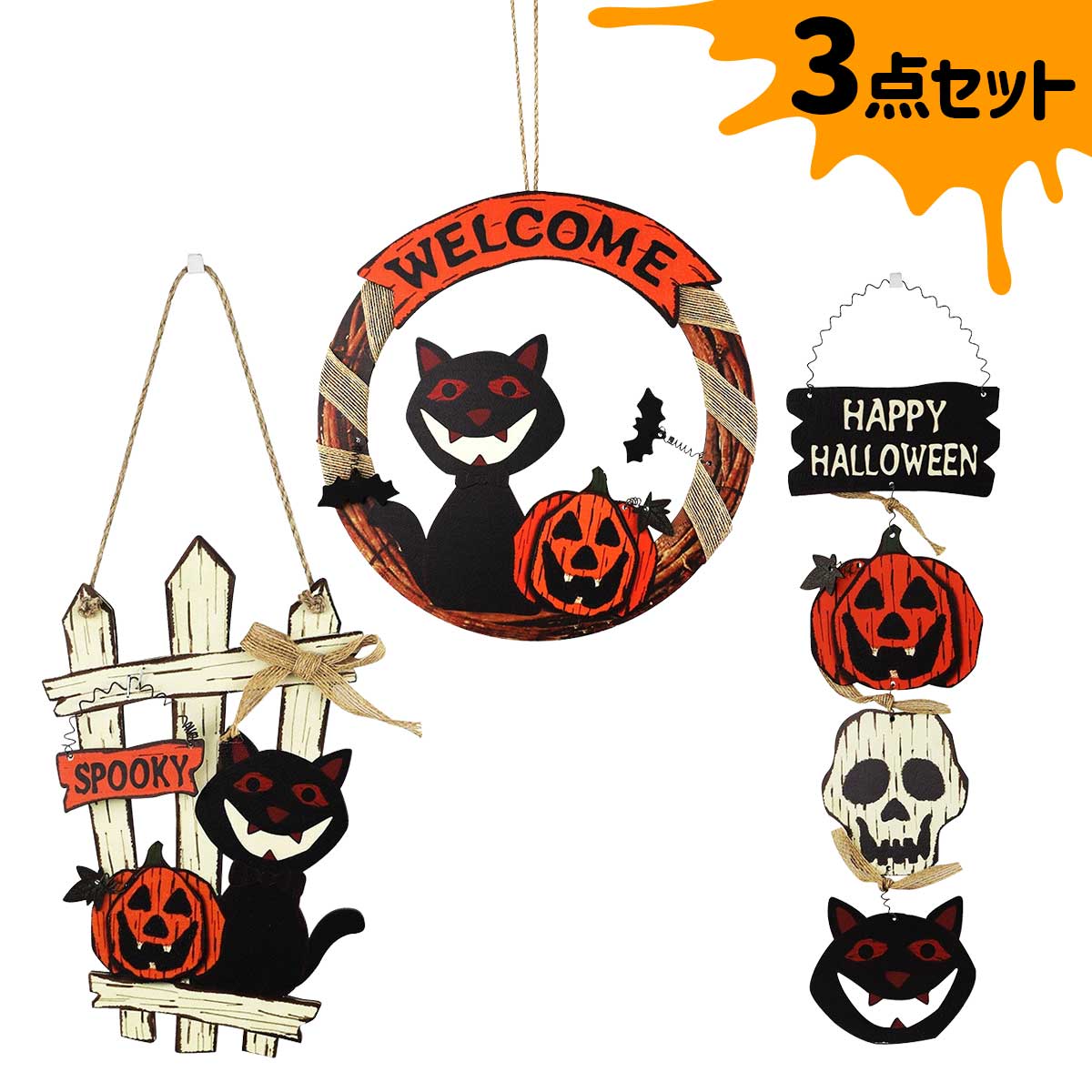 ＼スーパーSALE限定★P+3倍／ハロウィン 飾り オーナメント 吊り下げ 装飾 玄関 インテリア ハロウィン ガーランド 骸骨 ドクロ 黒猫 お化け ゴースト かぼちゃ 南瓜 小物 雑貨 部屋 飾り付け