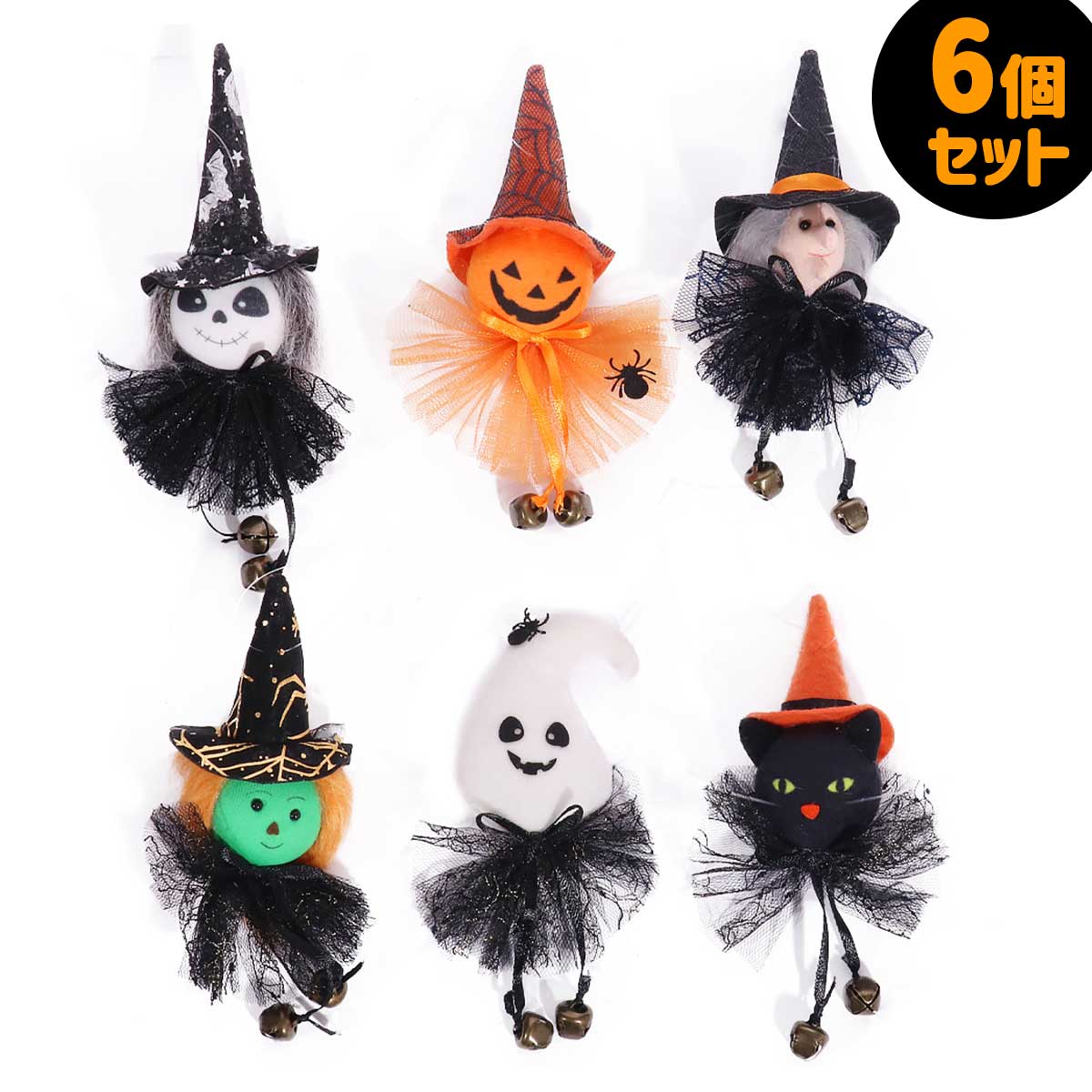 楽天市場】ハロウィン オバケ オーナメントの通販