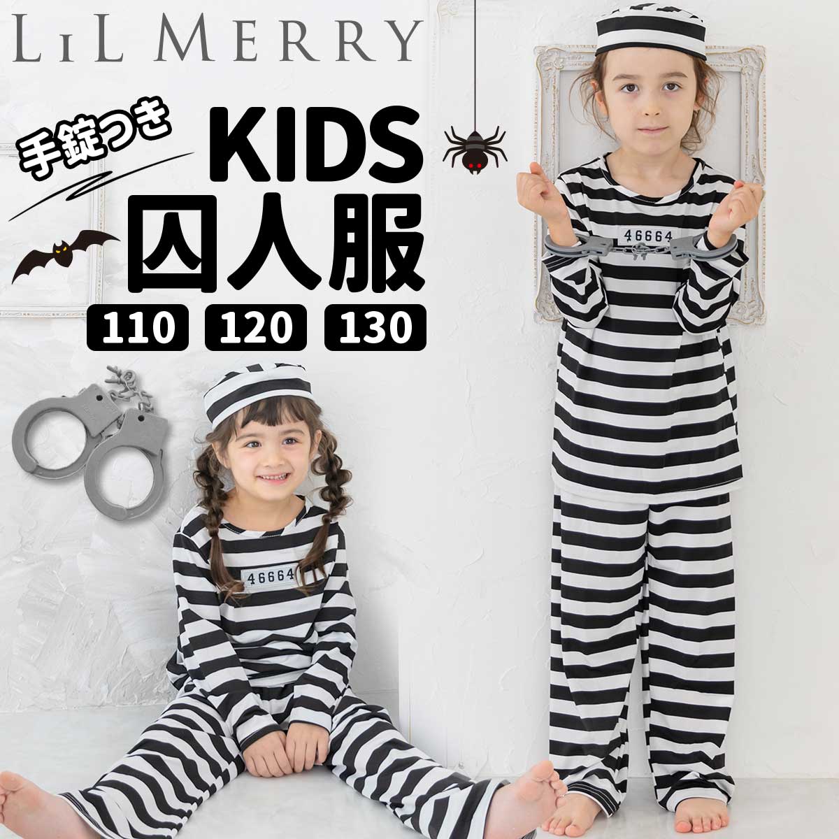 WEIRDO ウィアード 囚人服　ボーダー ジャケット　 白×黒系　Lサイズ 楽天市場】ボーダー 囚人の通販