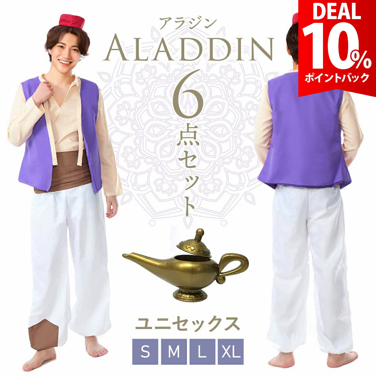 ��DEAL 10%�Ը��ۡ���ˡ�Υ����դ��ۥ��饸�� �����ץ� ���� ��� �� �ϥ������� ����ӥ���ʥ��� �������塼�� ���� ���� ��� �ܳʥ��åȡ���...