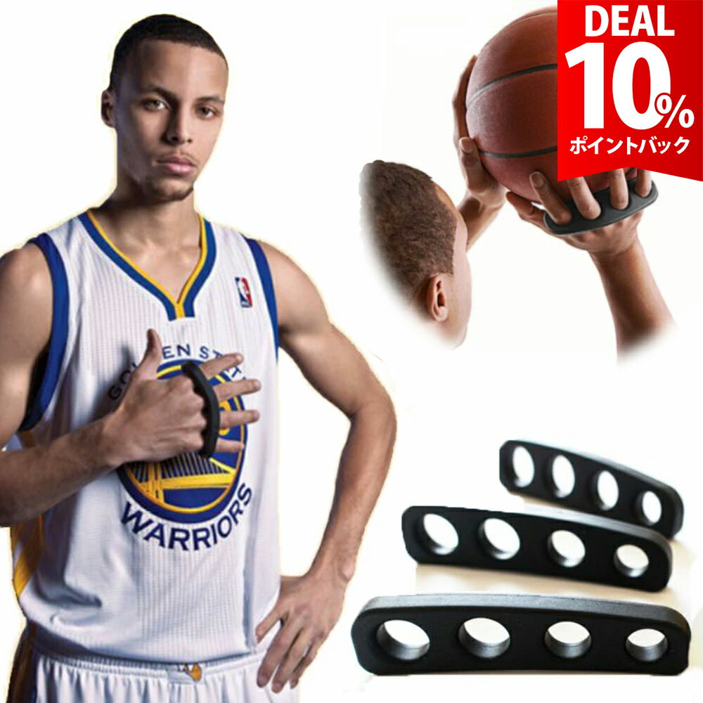 【DEAL 10%還元】【選べる3サイズ展開】【楽天1位獲得】バスケ 練習 シュート バスケットボール ドリブル トレーニング ボール コントロール フォーム 矯正 補助 安定 シリコン ゴム 簡単装着 S M L【全国送料無料】