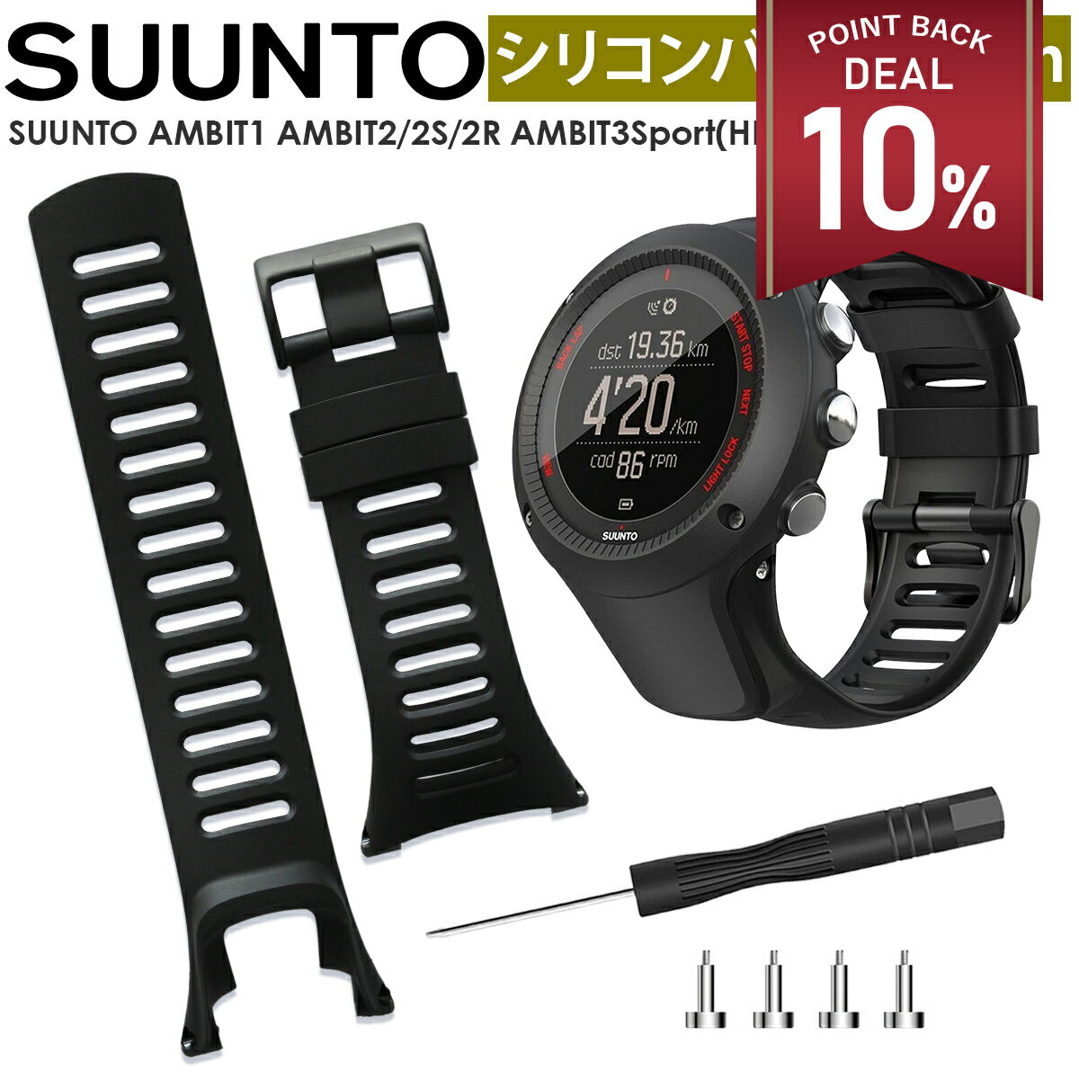 楽天市場】suunto ambit3 vertical hrの通販